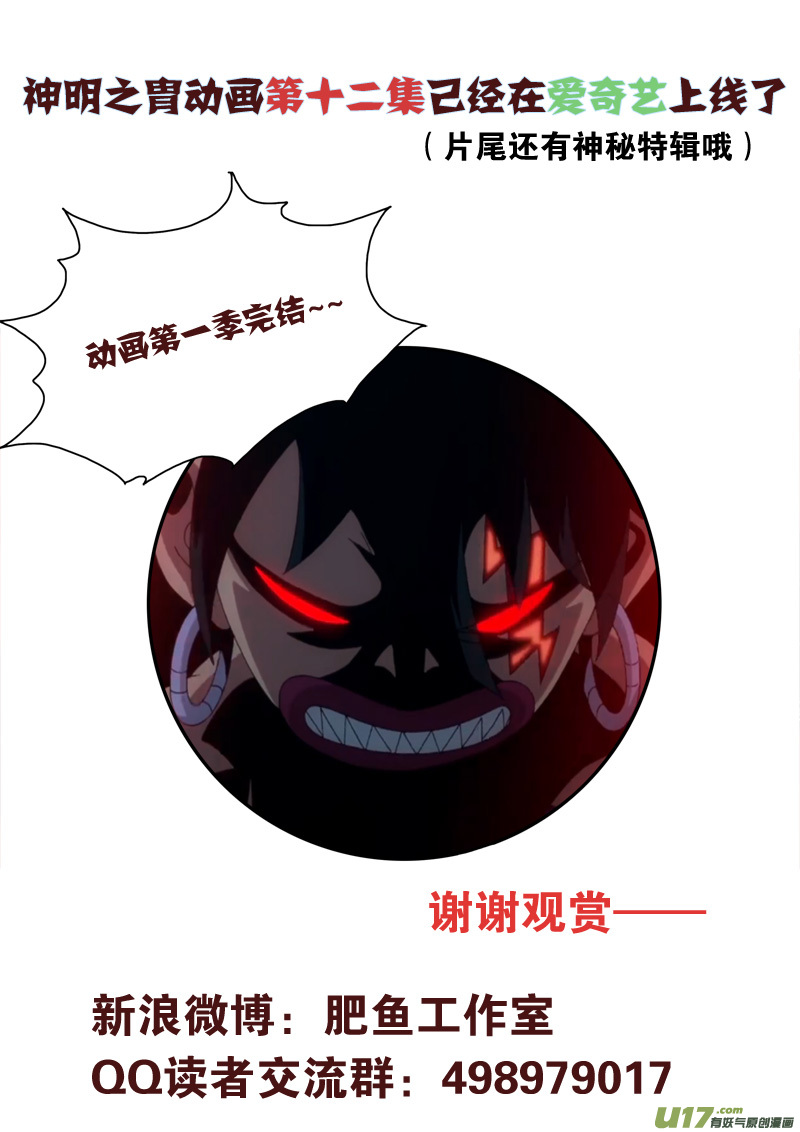第156话 监牢-第160话