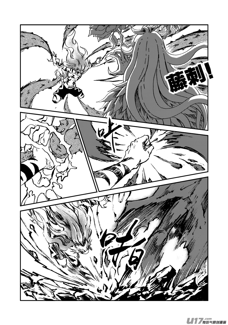 第156话 监牢-第160话