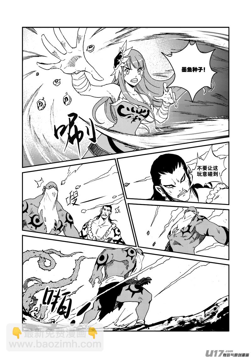 第158话 斑猎一族-第162话