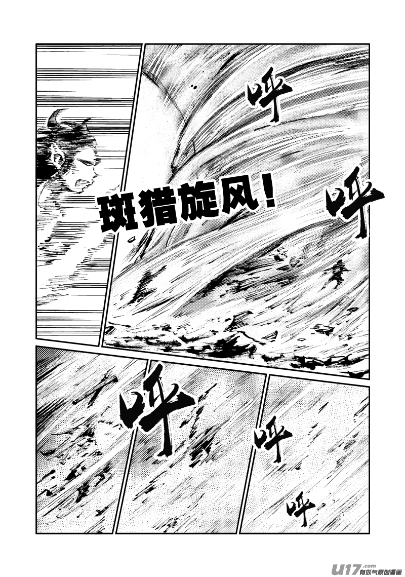 第160话 还击-第164话