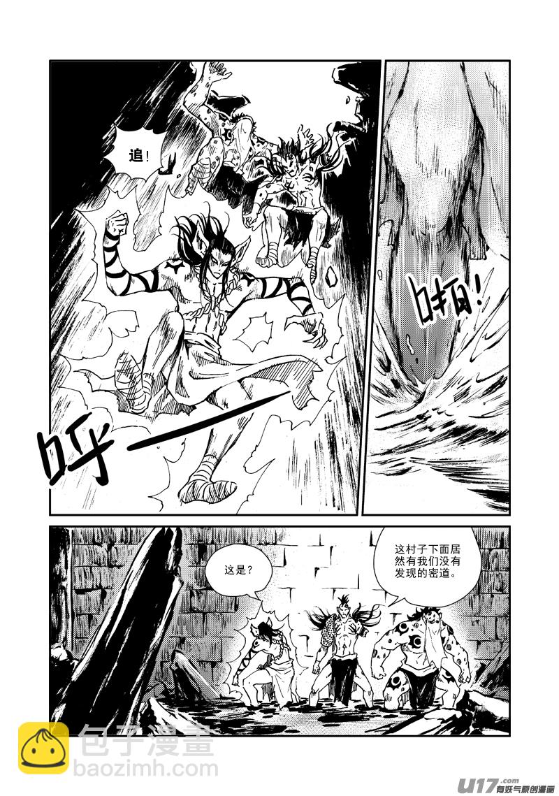 第160话 还击-第164话