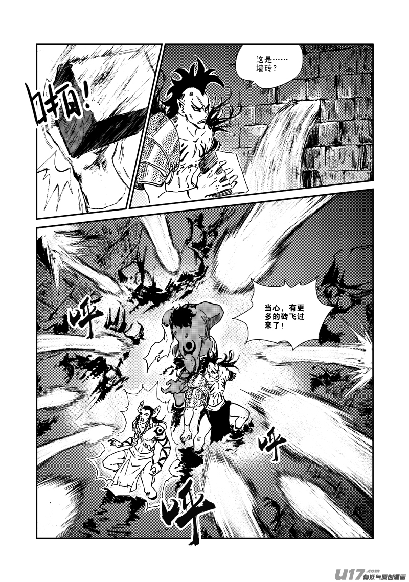 第160话 还击-第164话