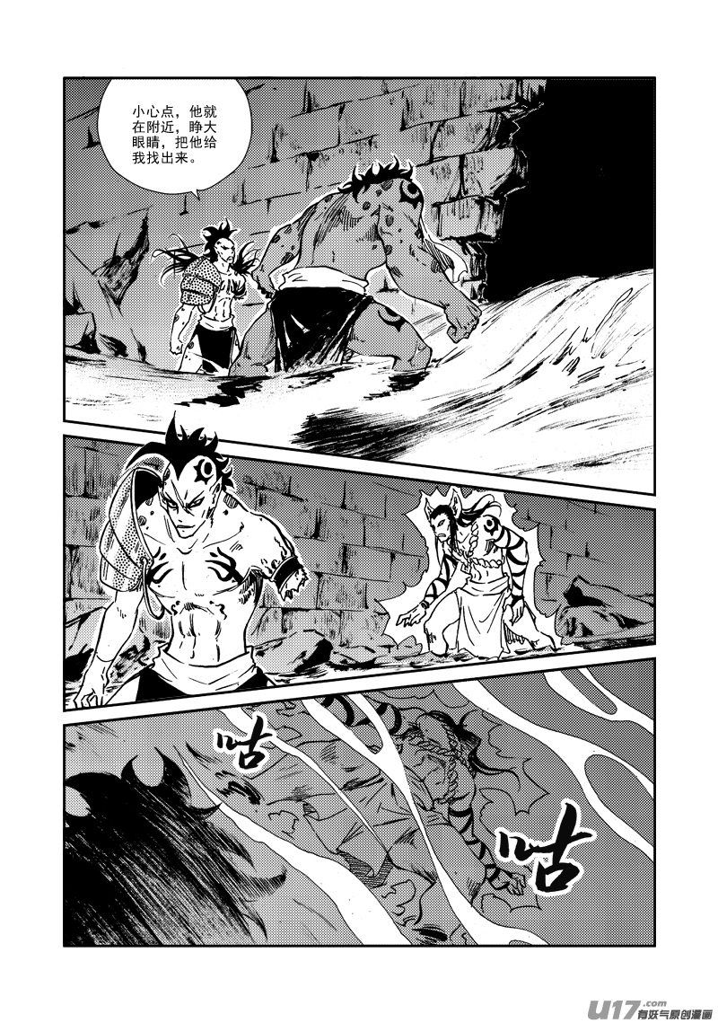 第160话 还击-第164话