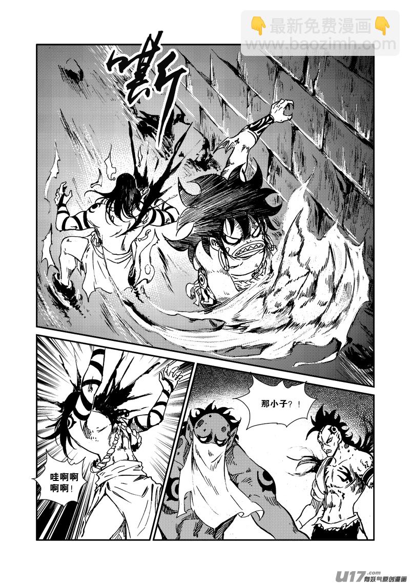 第160话 还击-第164话