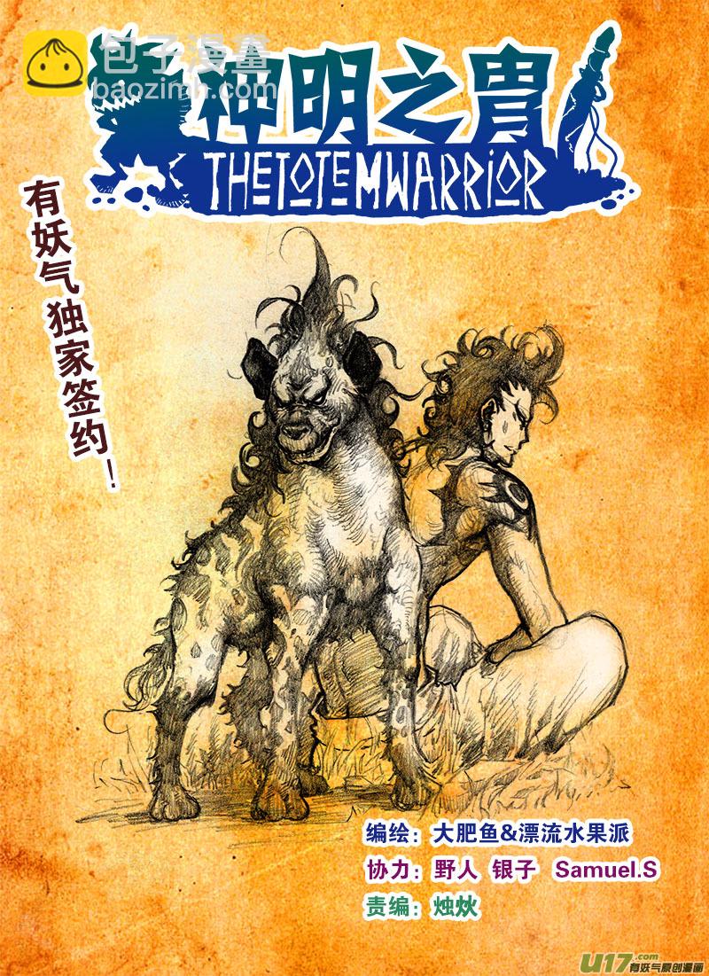 第160话 还击-第164话