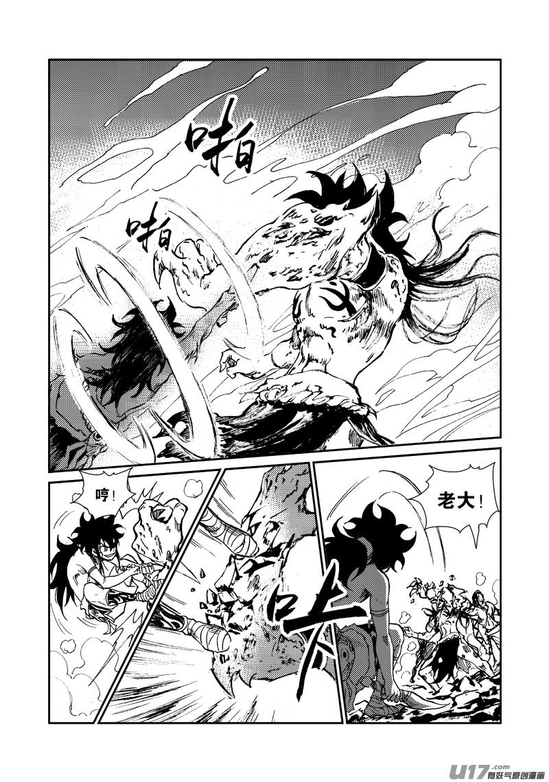 第160话 还击-第164话