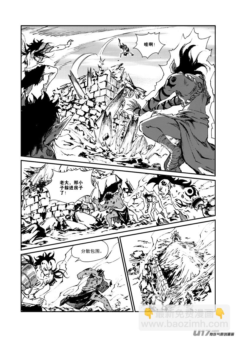 第160话 还击-第164话
