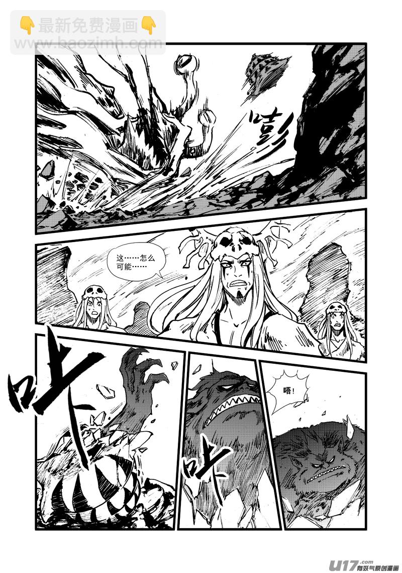 第164话 禅让-第168话