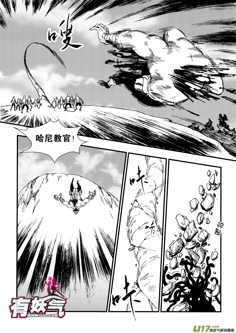 第十九话 敌袭-第20话