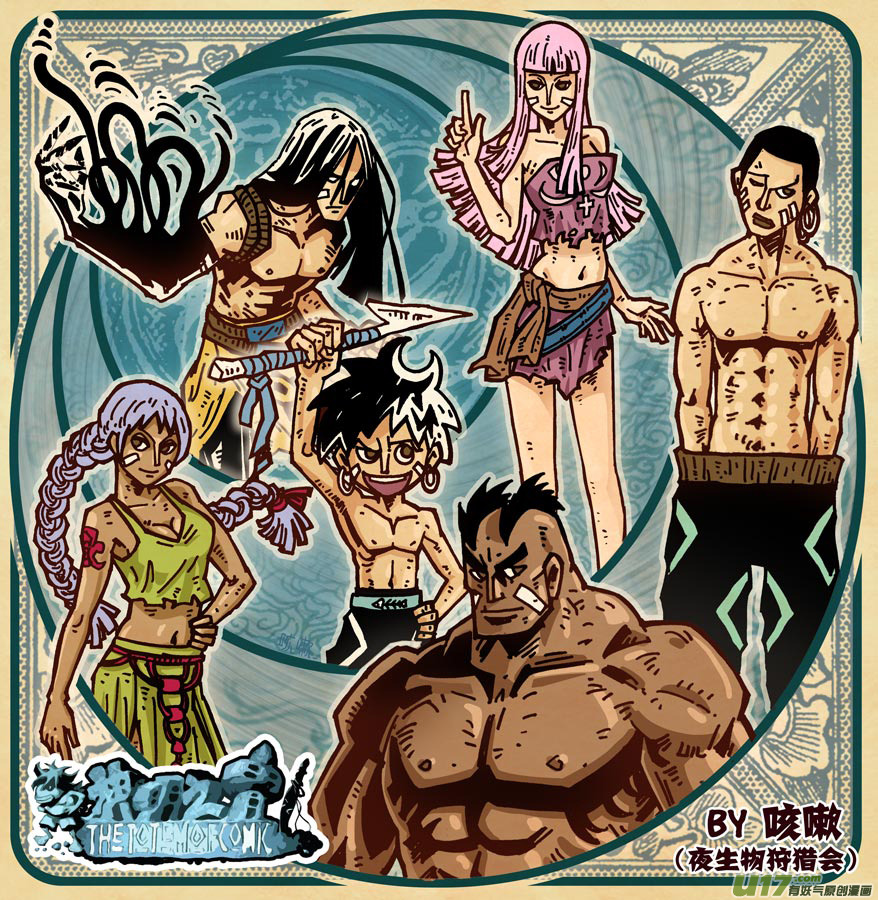 第二十三话 变态&times;查傀-第24话