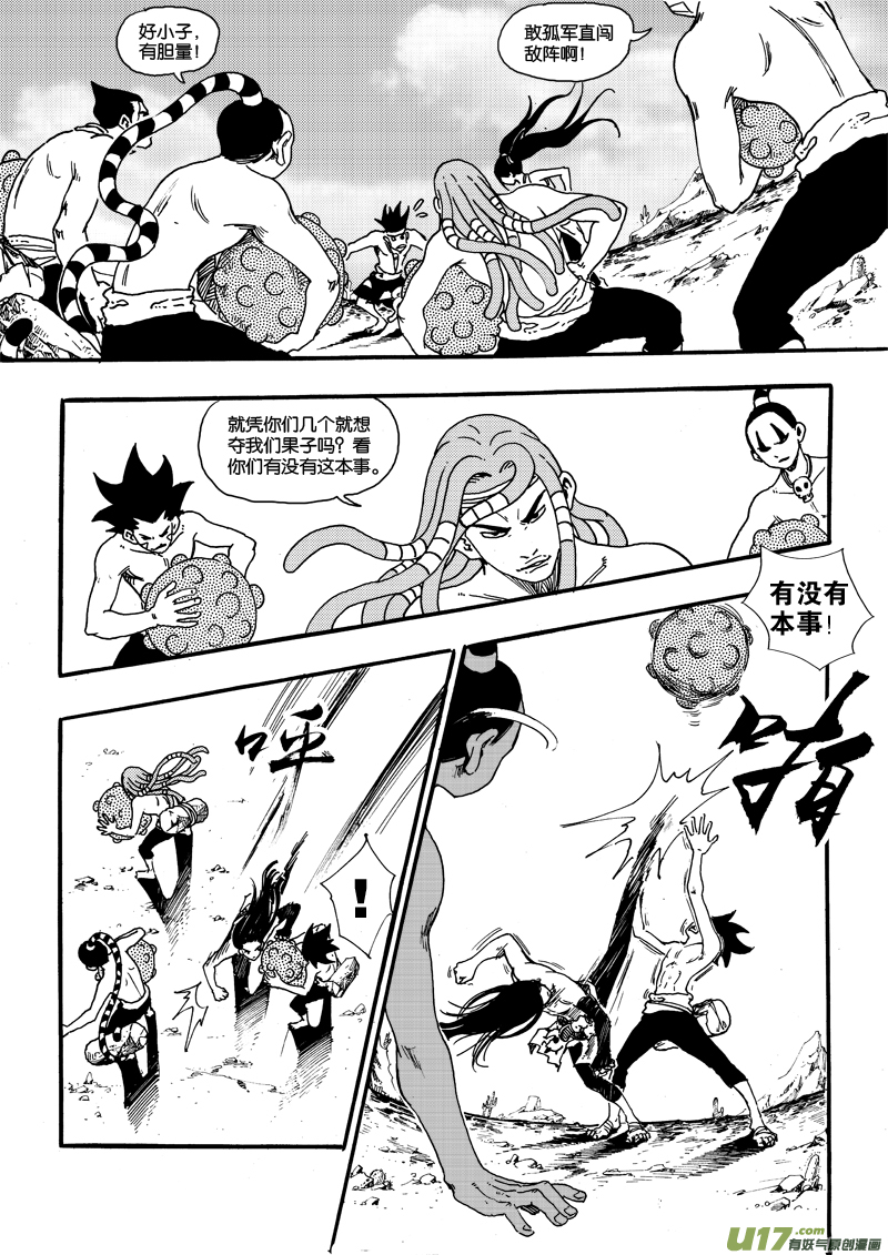 第二十五话 游戏&times;游戏&times;虫子-第26话