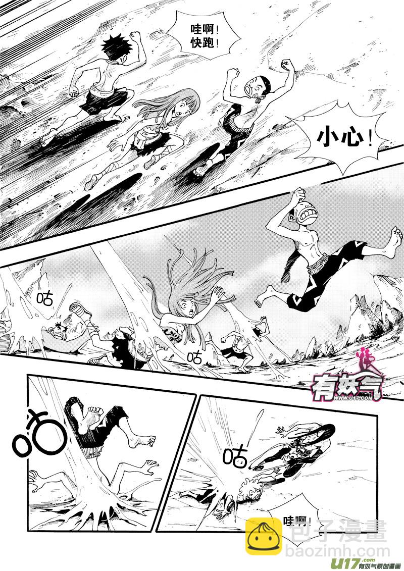 第二十七话 绝不允许-第28话