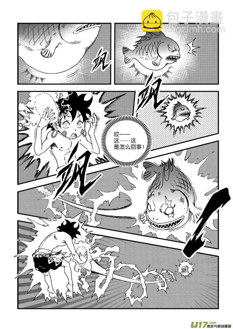第三十五话 复苏-第36话
