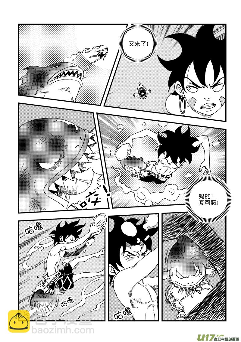 第三十五话 复苏-第36话