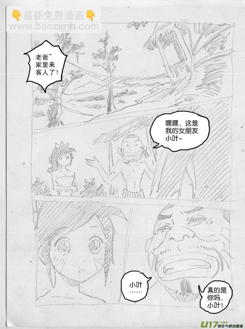 神明剧场01-第38话