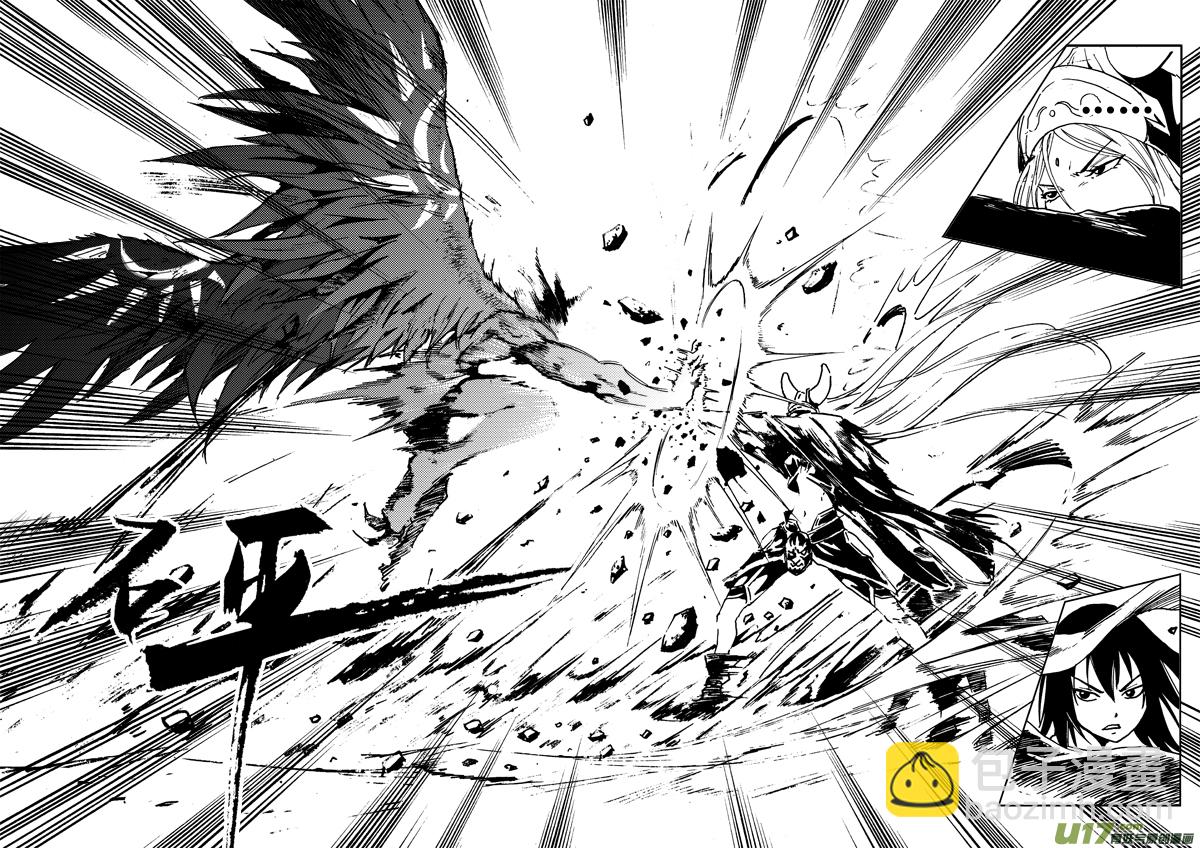第四十一话 另有隐情-第44话
