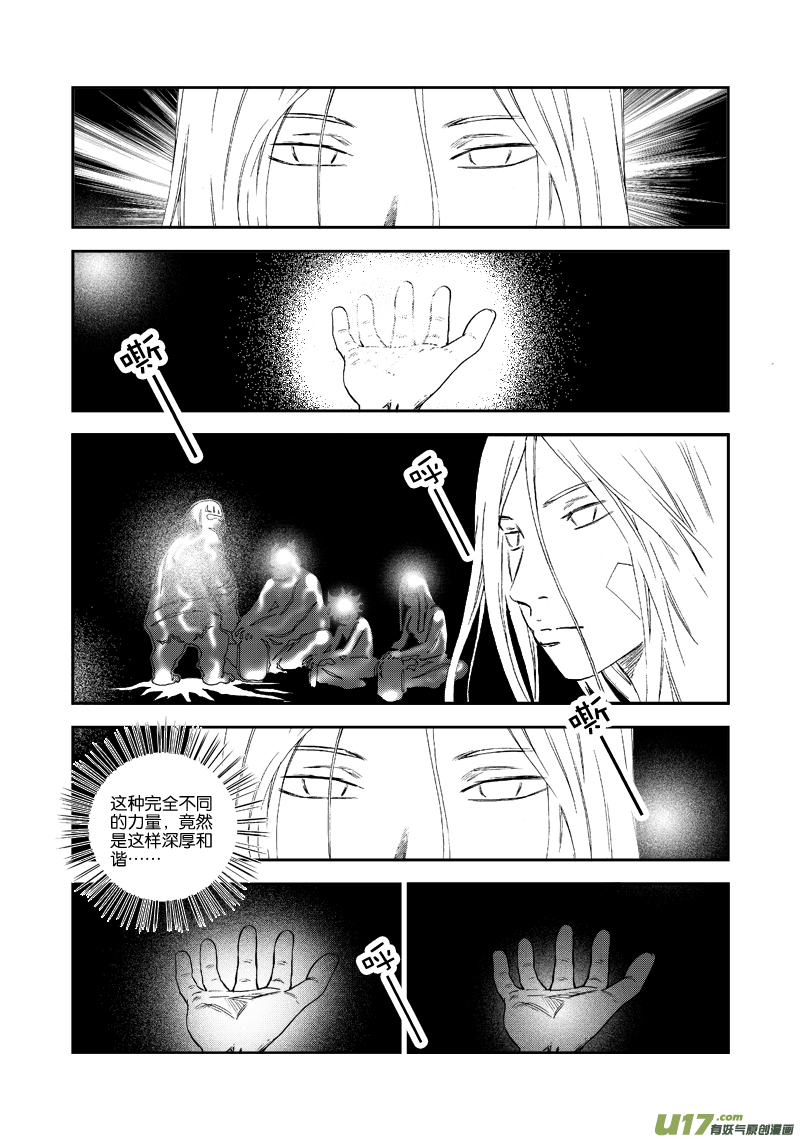 第四十三话 种子-第46话