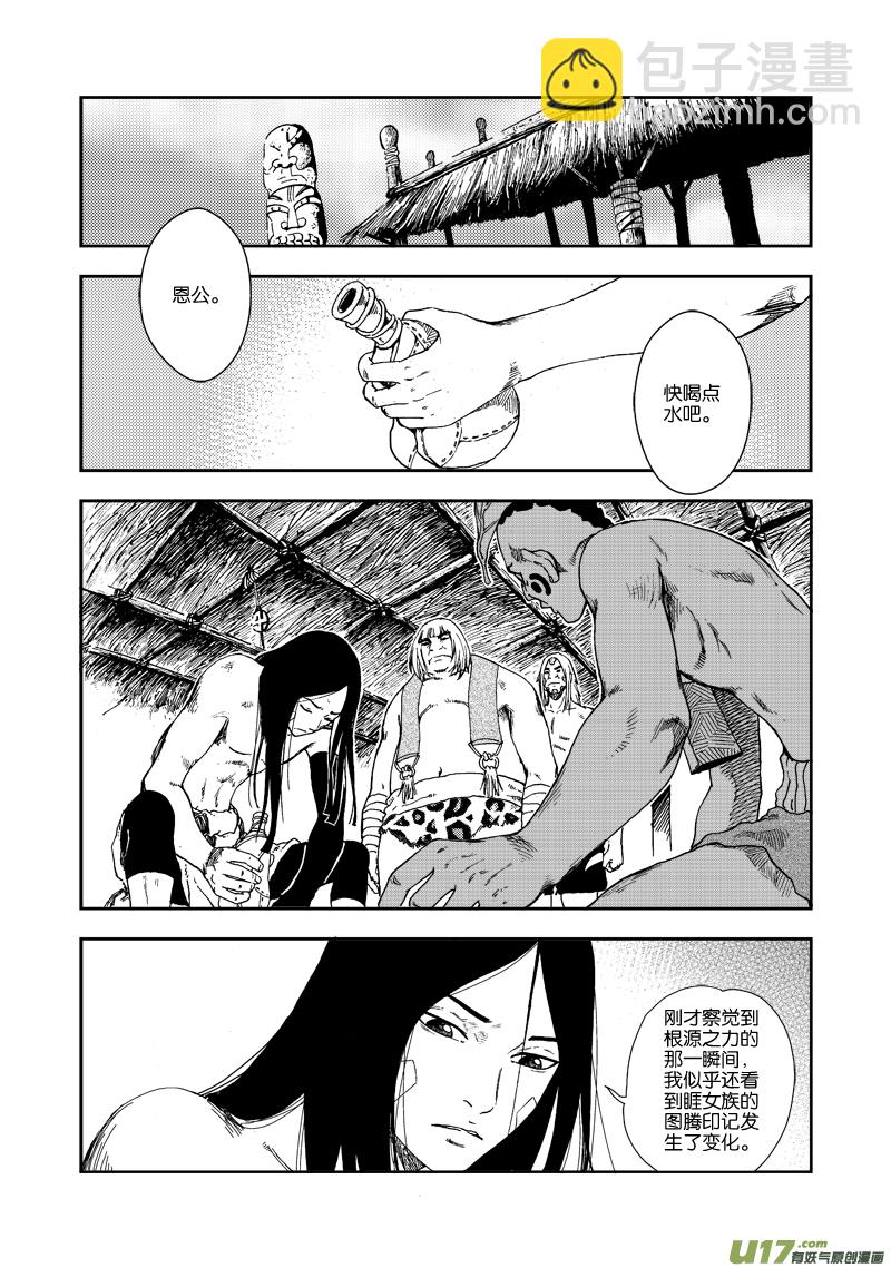 第四十三话 种子-第46话