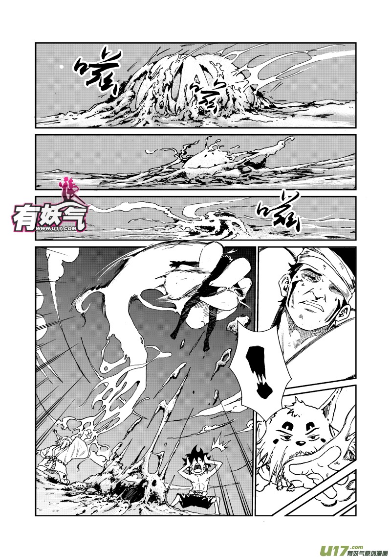 第四十七话 长夜-第50话