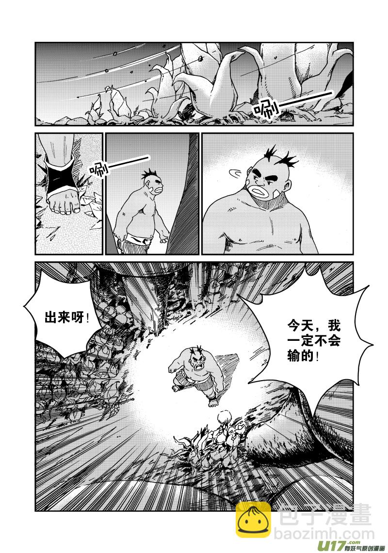 第四十九话 美妙阳光-第52话