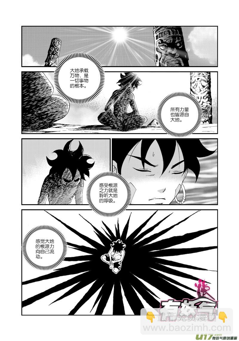 第四十九话 美妙阳光-第52话