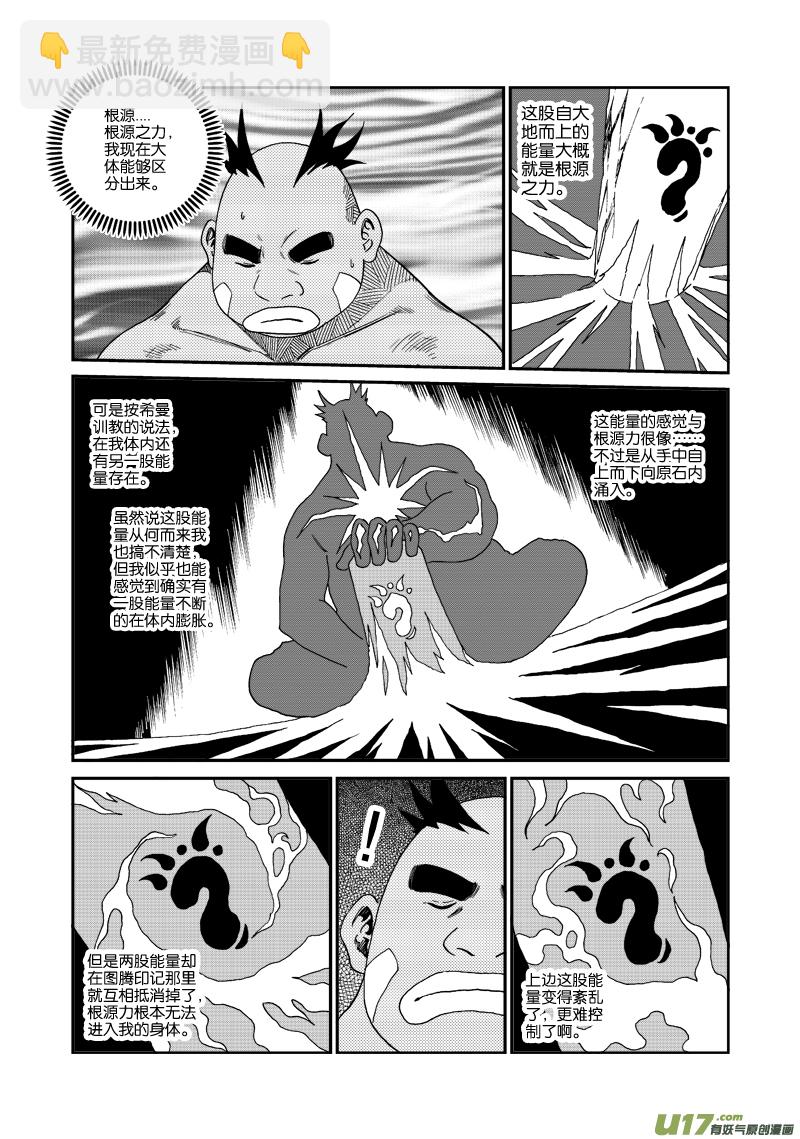 第四十九话 美妙阳光-第52话