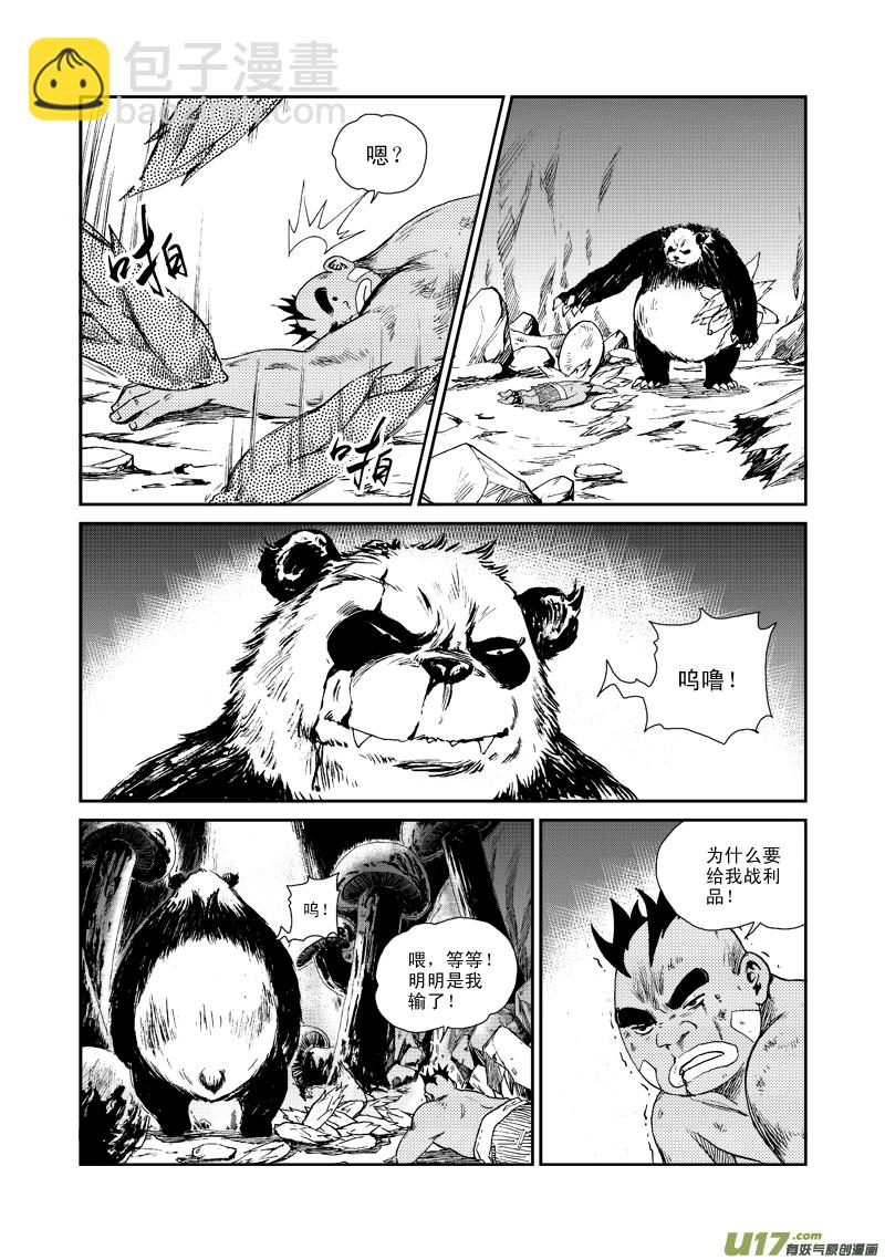 第五十一话 灵魂连接-第54话