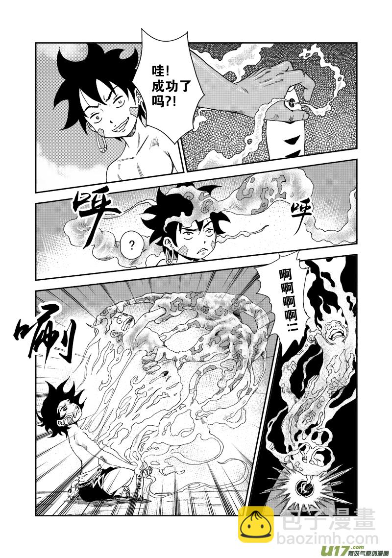 第五十一话 灵魂连接-第54话