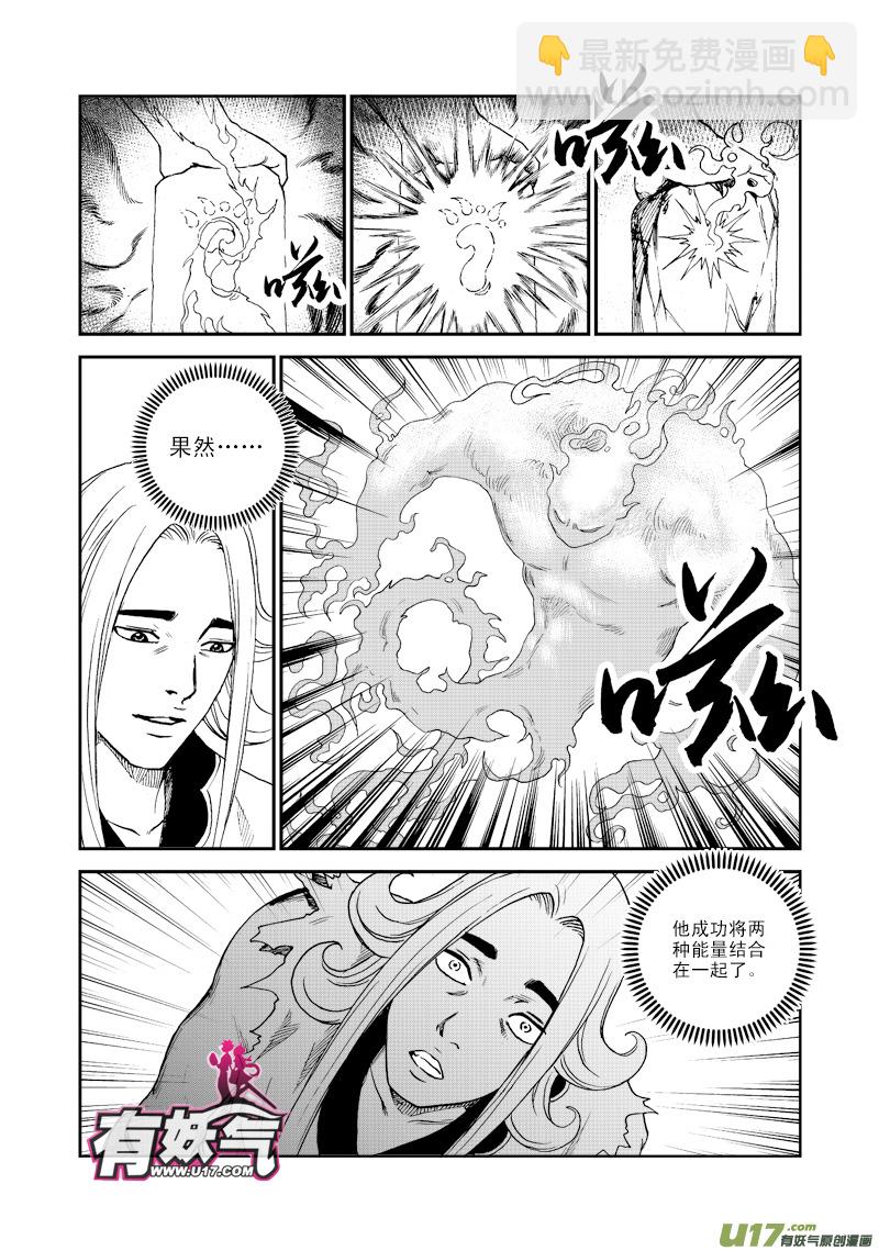 第五十一话 灵魂连接-第54话