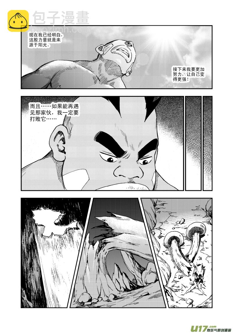 第五十一话 灵魂连接-第54话