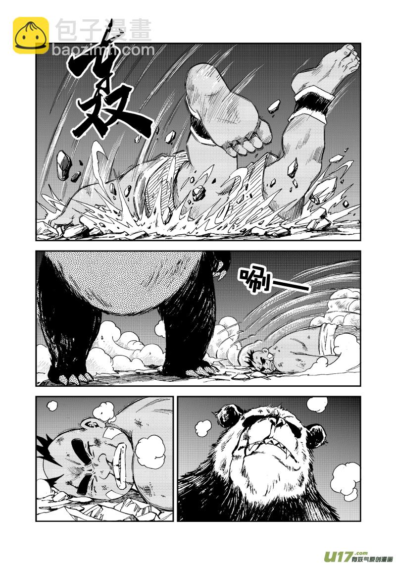 第五十一话 灵魂连接-第54话