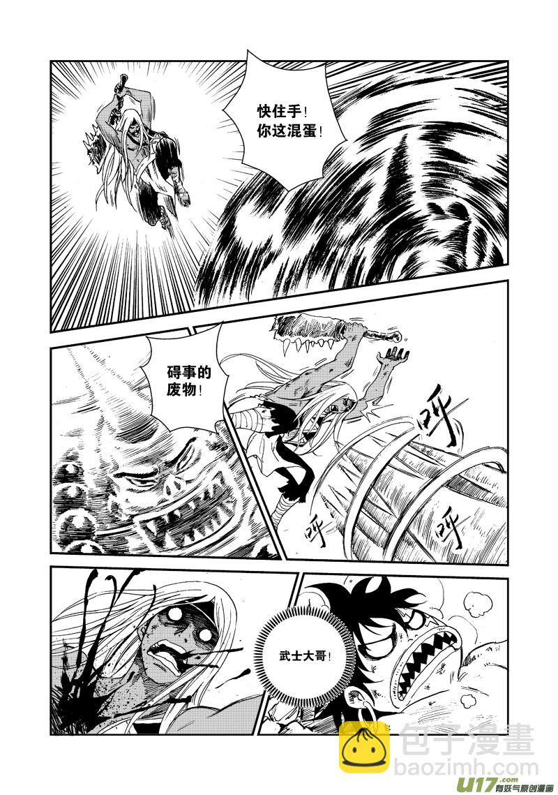 第五十五话 撕碎一切-第58话