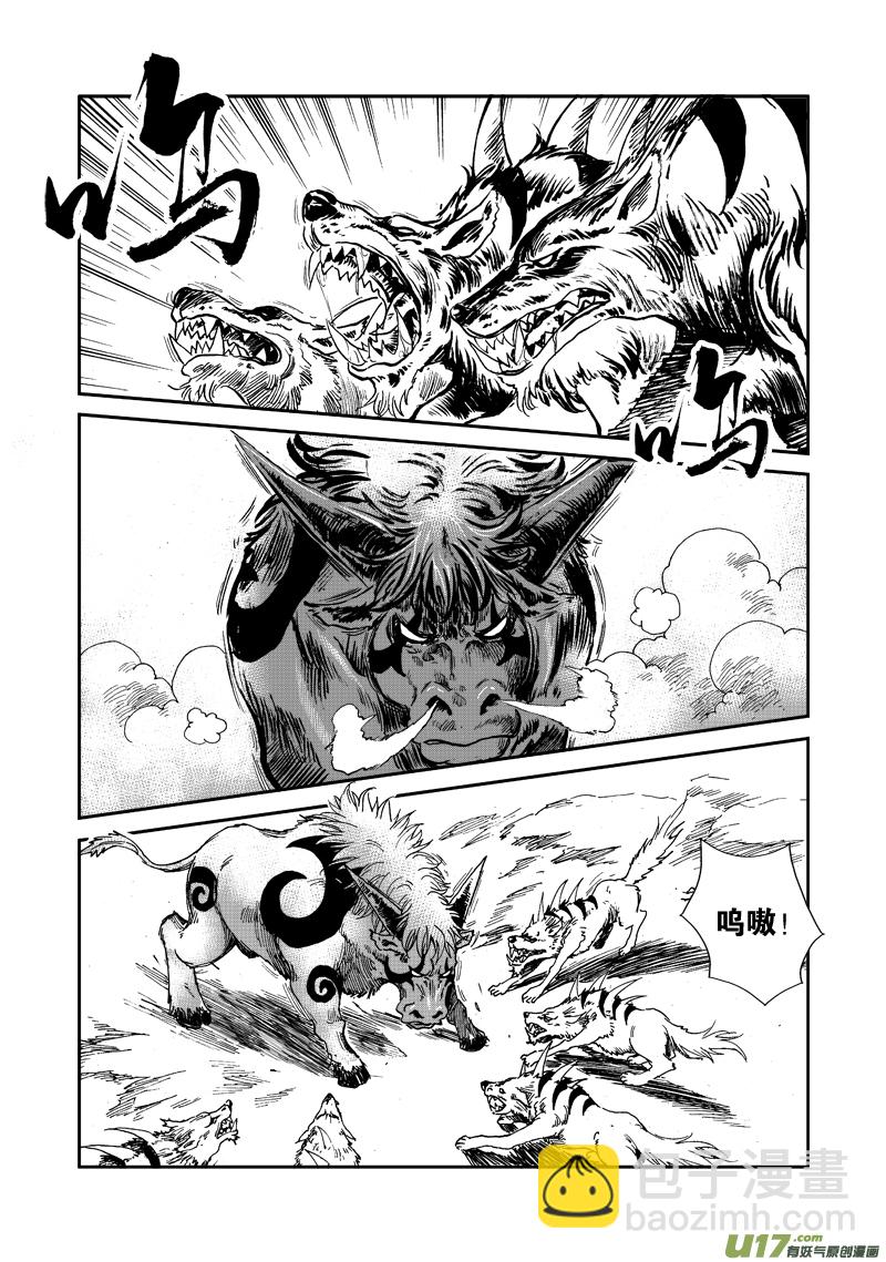 第五十九话 灵兽大作战！-第62话