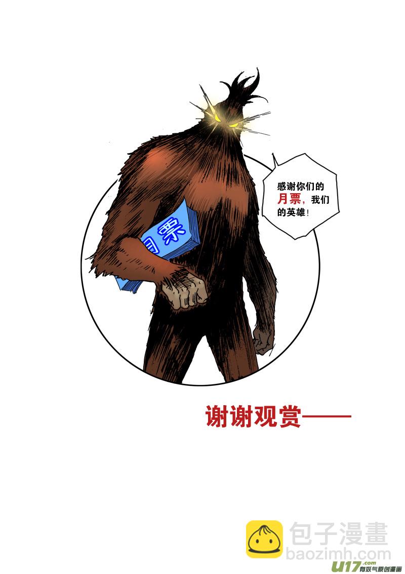 第六十一话 礼物-第64话