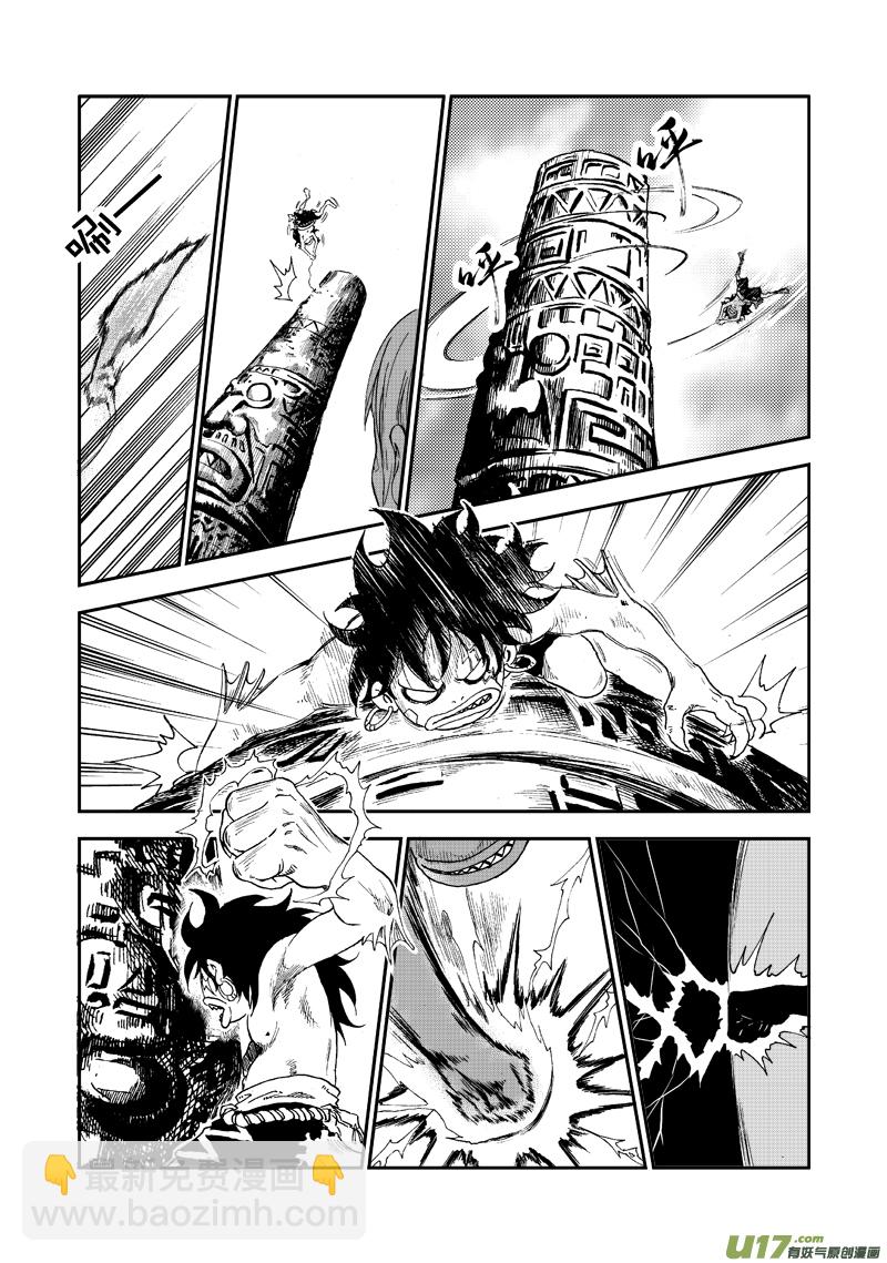 第六十三话 强大之路-第66话