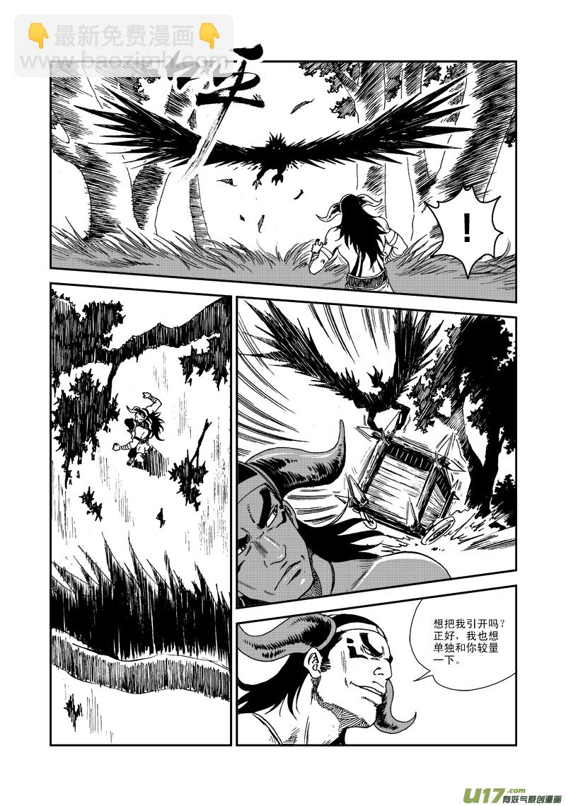 第六十五话 各自为战-第68话