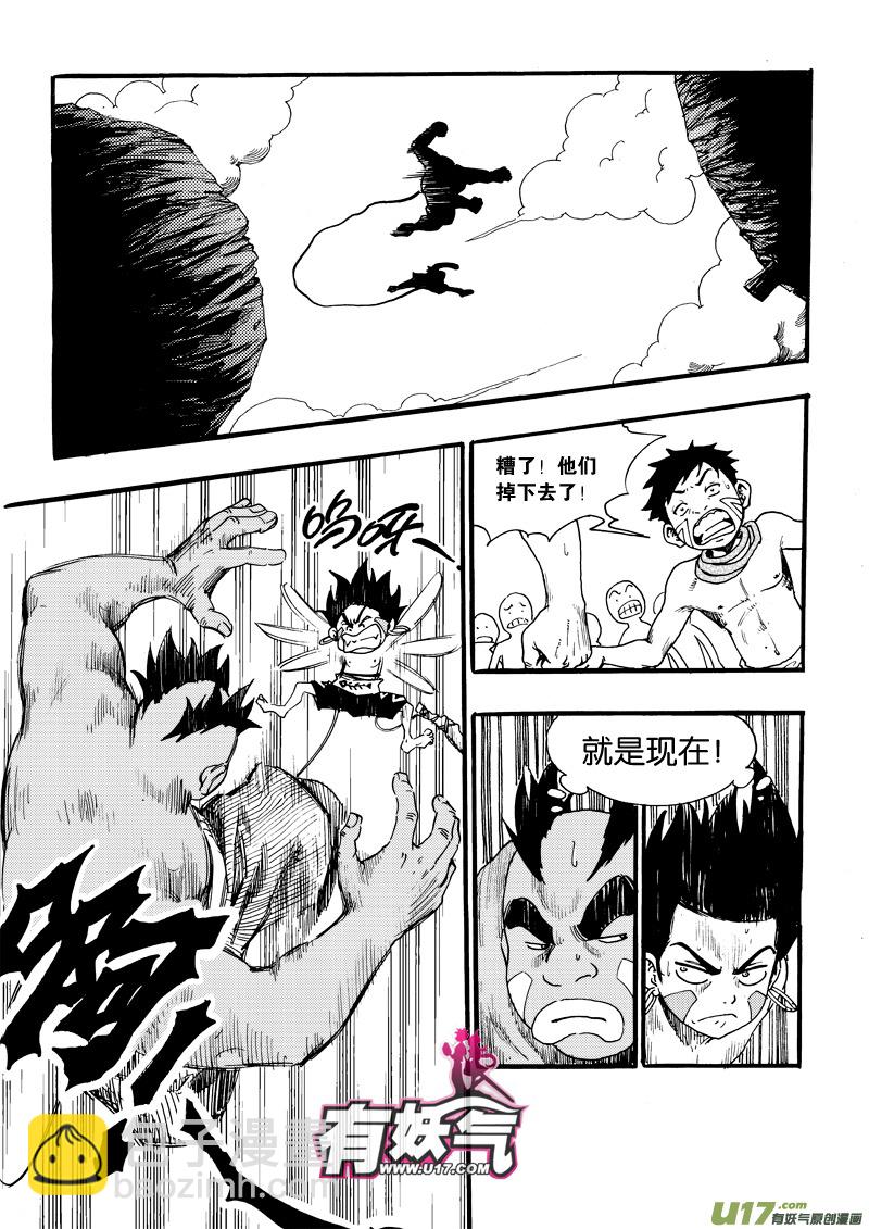 第七话 闹剧-第8话