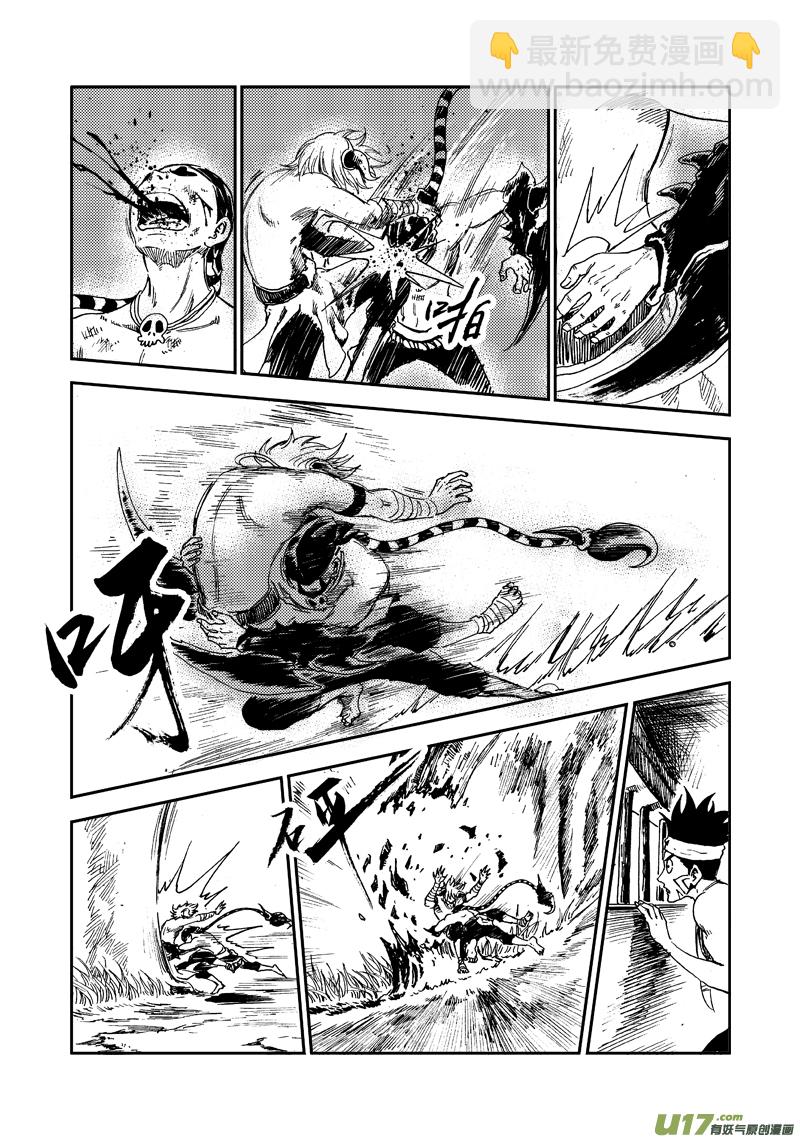 第六十七话 差距-第70话