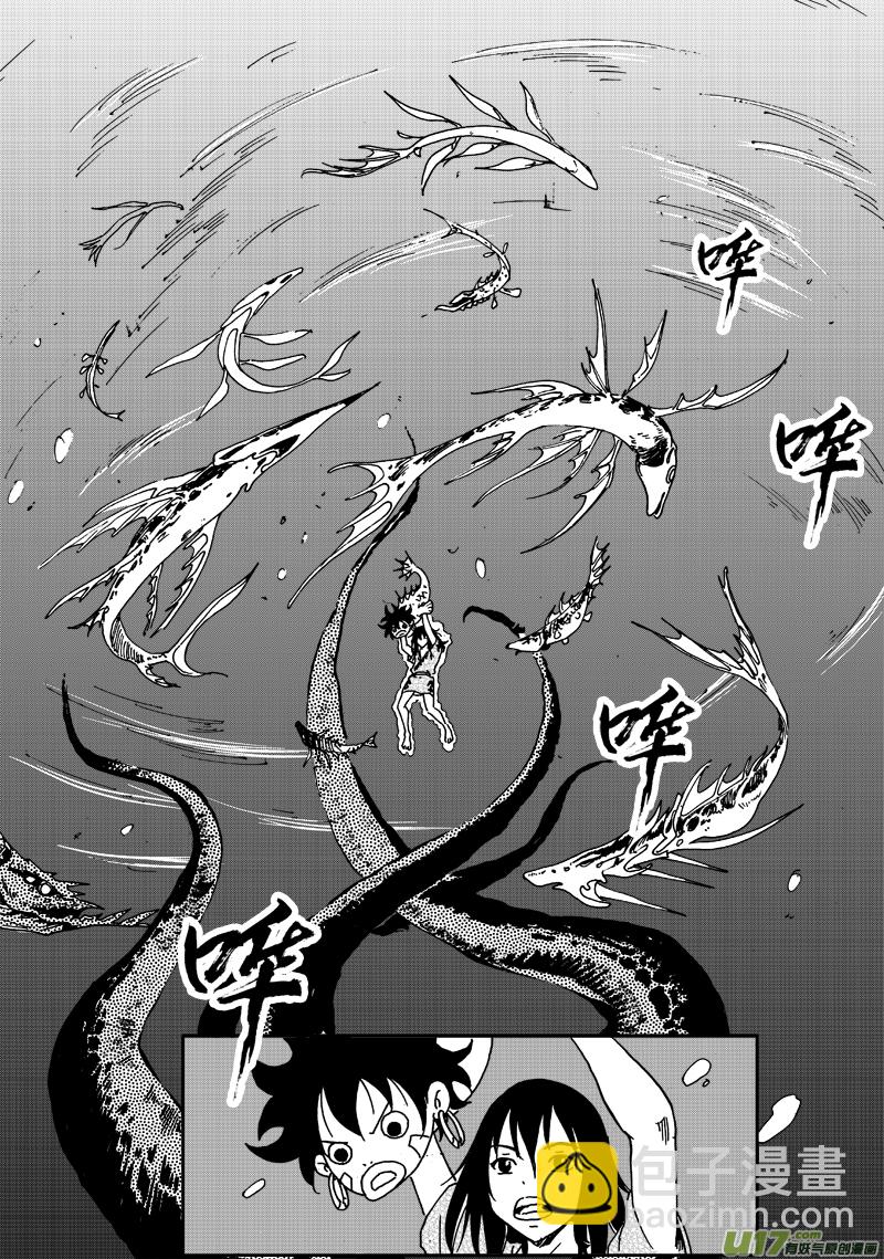 第八十三话 水下-第86话