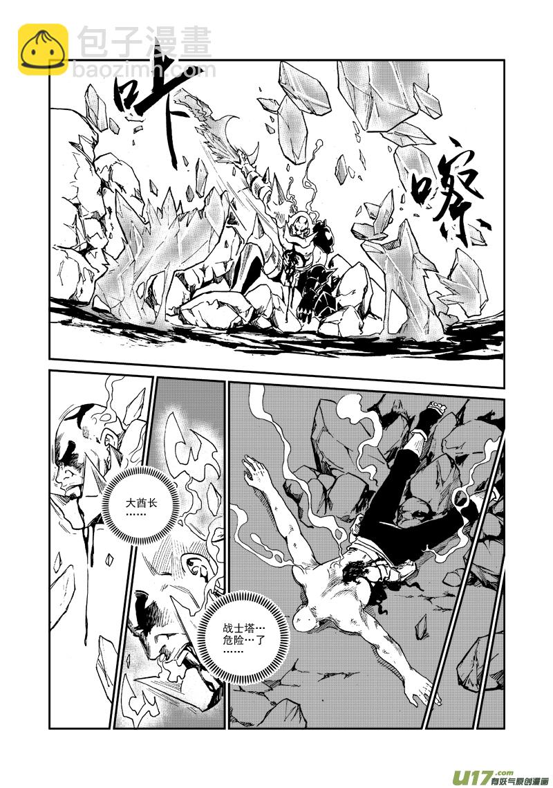 第八十九话 变节-第92话