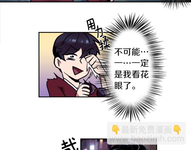 第2话 变成有钱人的方法(1/3)-第2话