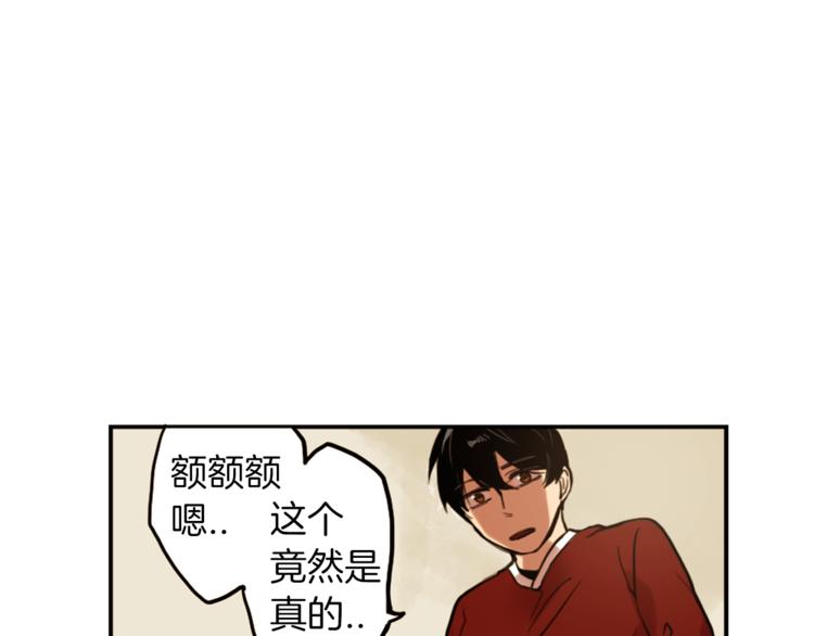 第2话 变成有钱人的方法(1/3)-第2话
