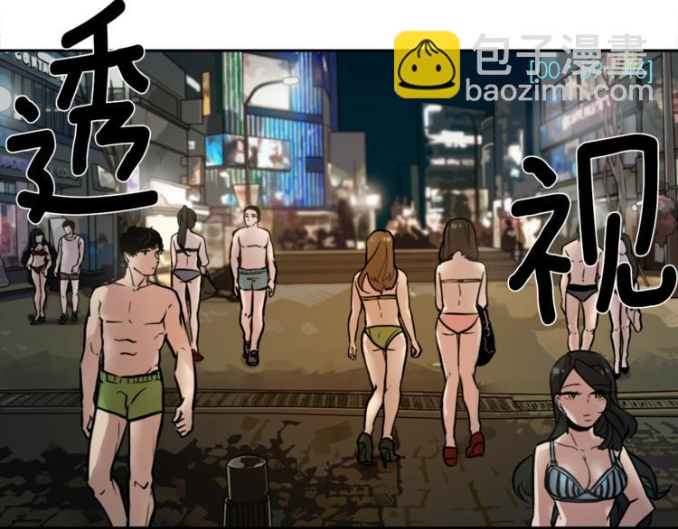第2话 变成有钱人的方法(1/3)-第2话