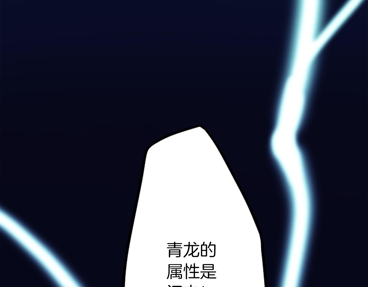 第12话 电(1/2)-第12话