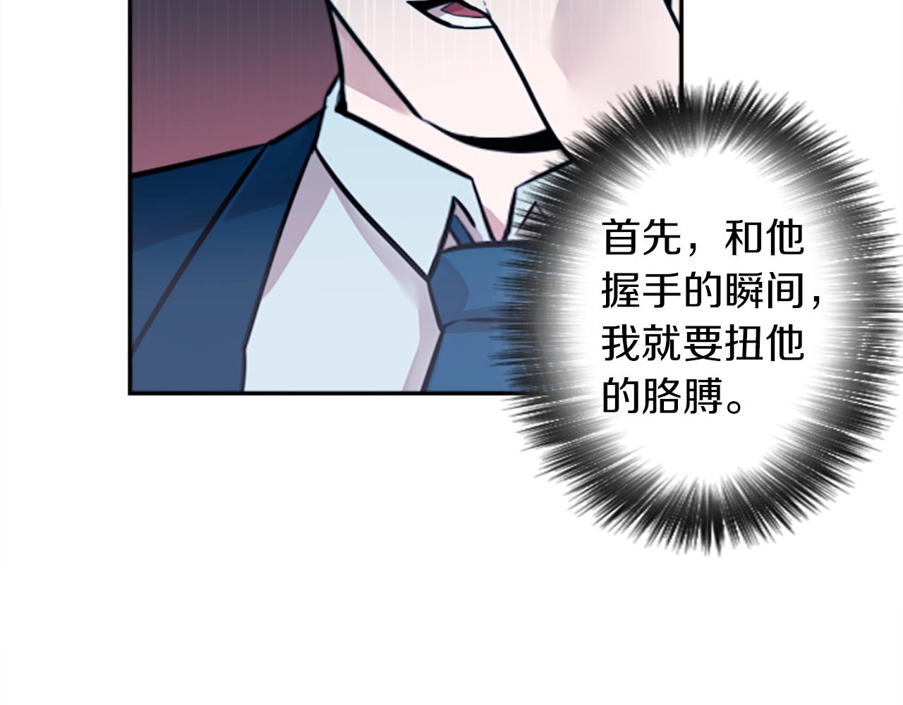 第14话 狠心和决心(1/2)-第14话