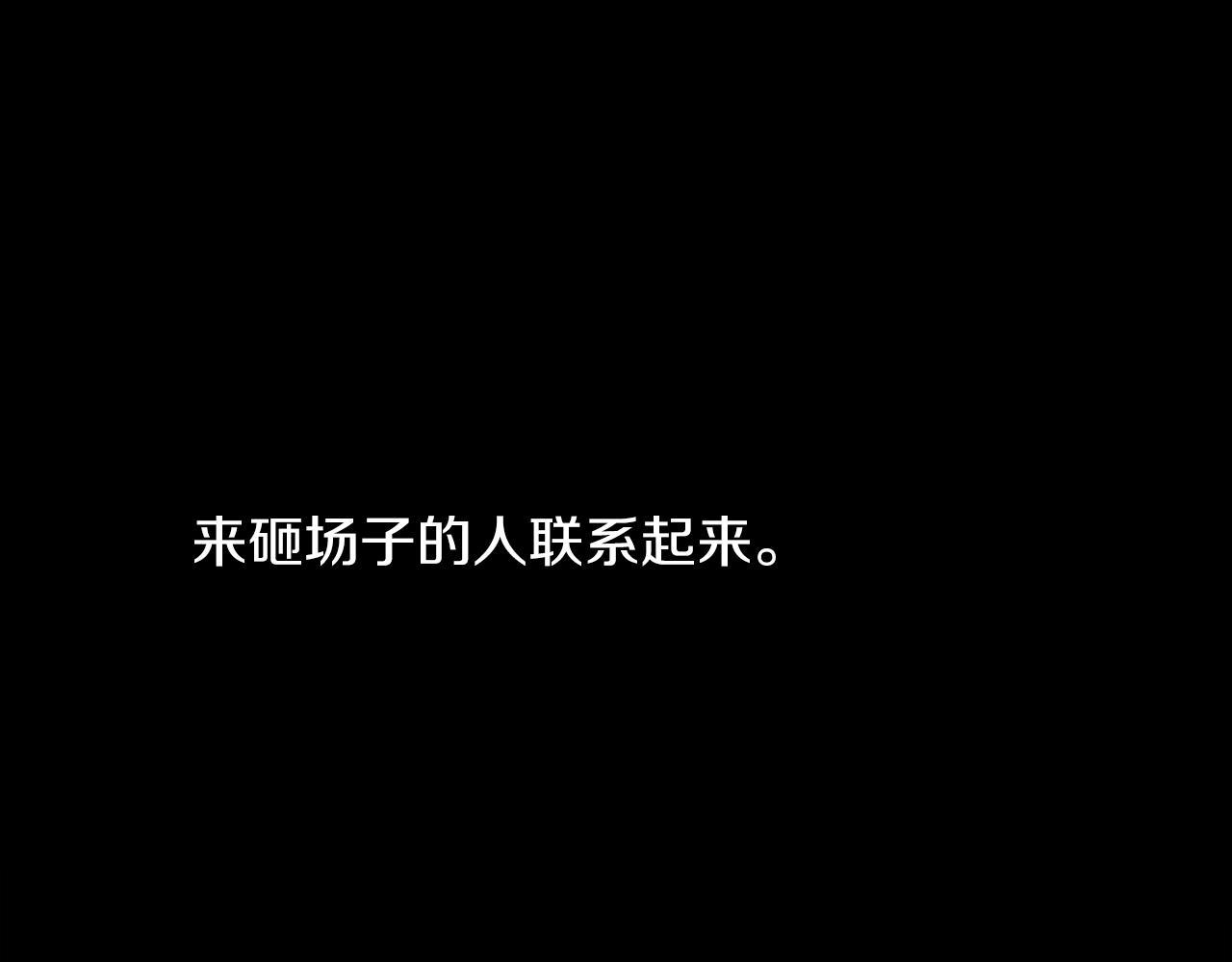 第14话 狠心和决心(1/2)-第14话