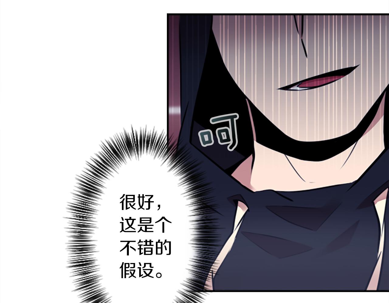 第14话 狠心和决心(1/2)-第14话