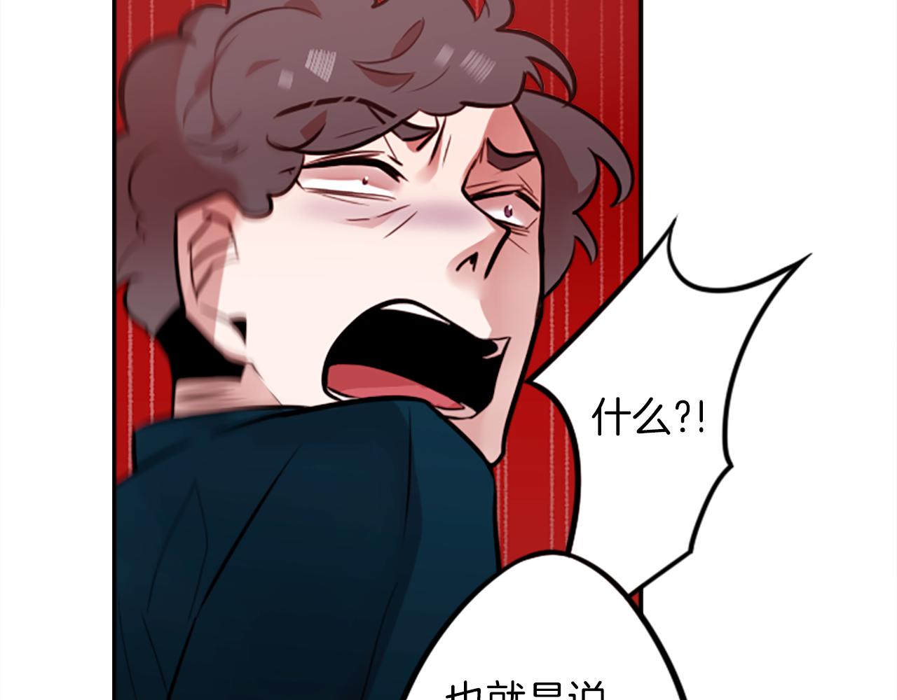 第14话 狠心和决心(1/2)-第14话