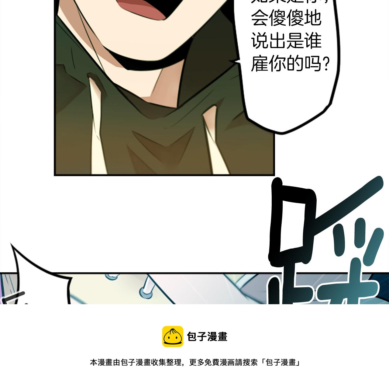 第14话 狠心和决心(1/2)-第14话