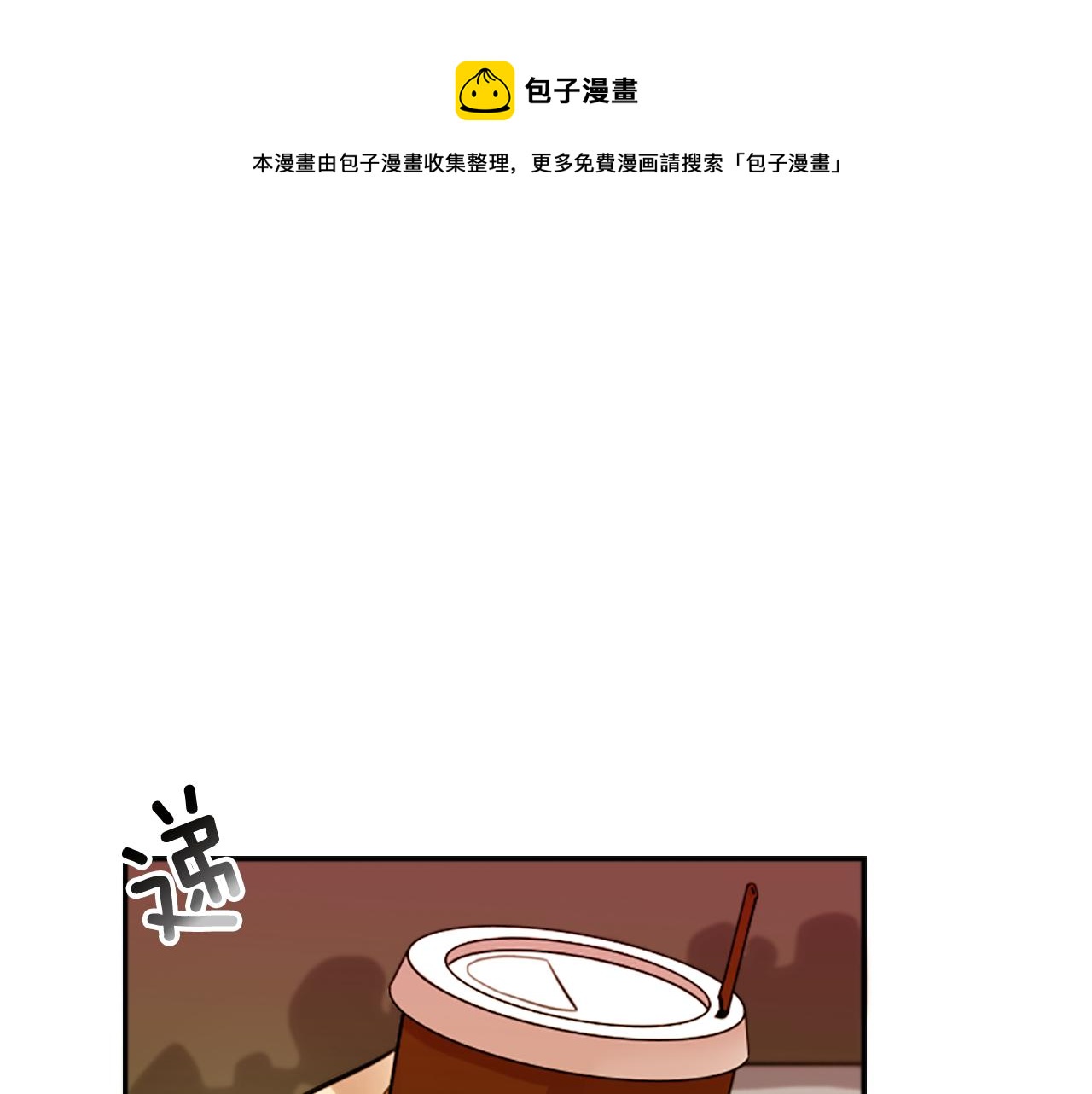 第16话 投资(1/2)-第16话